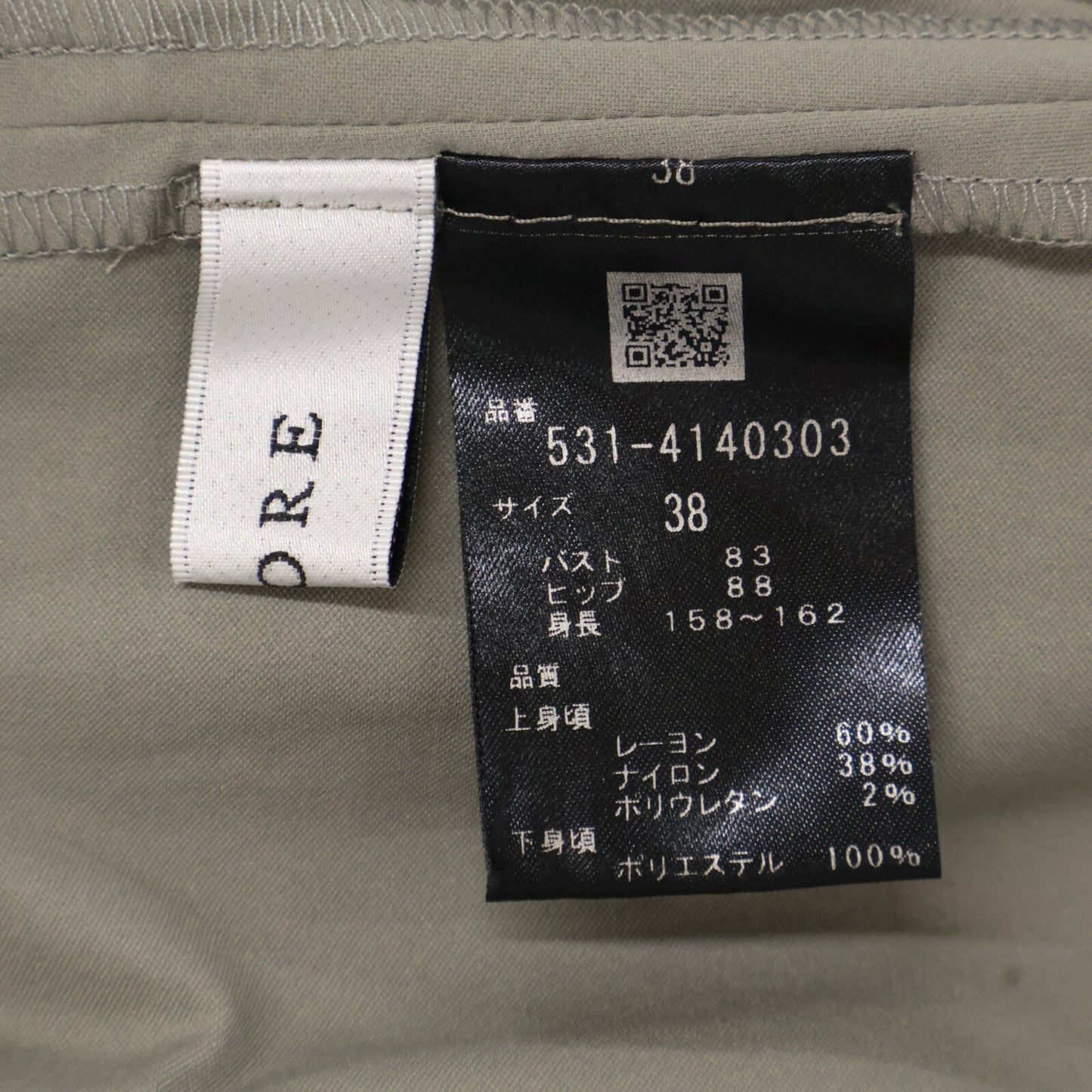 ADORE アドーア 24年製 ｸﾞﾚｰﾊｲｹﾞｰｼﾞｽﾄﾚｯﾁ切り替えﾜﾝﾋﾟｰｽ ワンピース 38