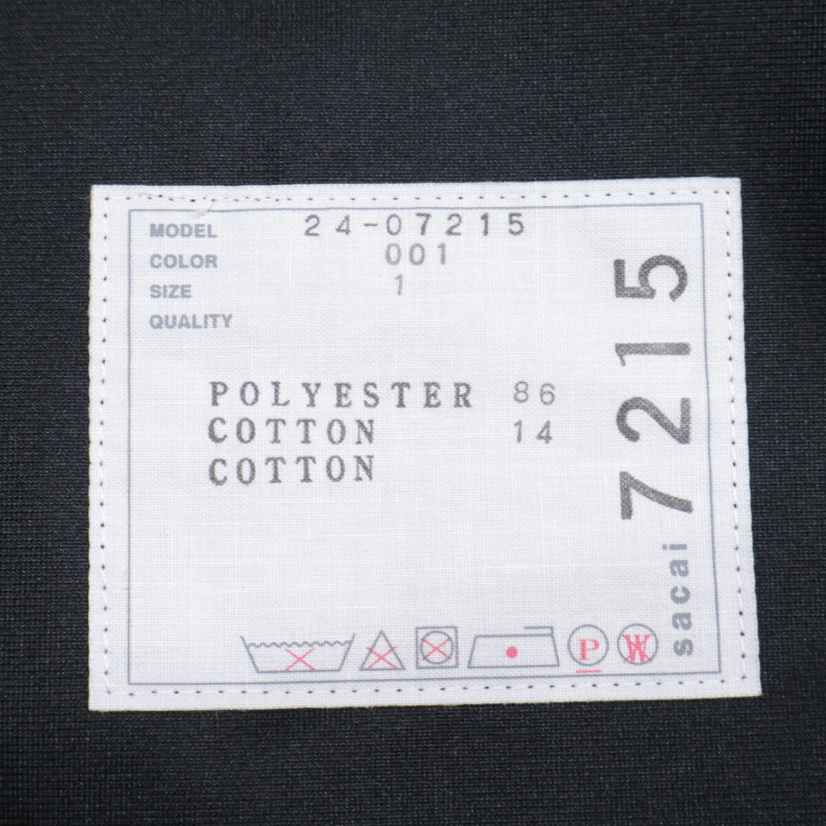 sacai サカイ 24-07215 24SS ﾌﾞﾗｯｸ Taffeta Blouson ﾐﾘﾀﾘｰﾌｰﾃﾞｯﾄﾞﾍﾞｽﾄ ｼﾞｬｹｯﾄ ベスト 1