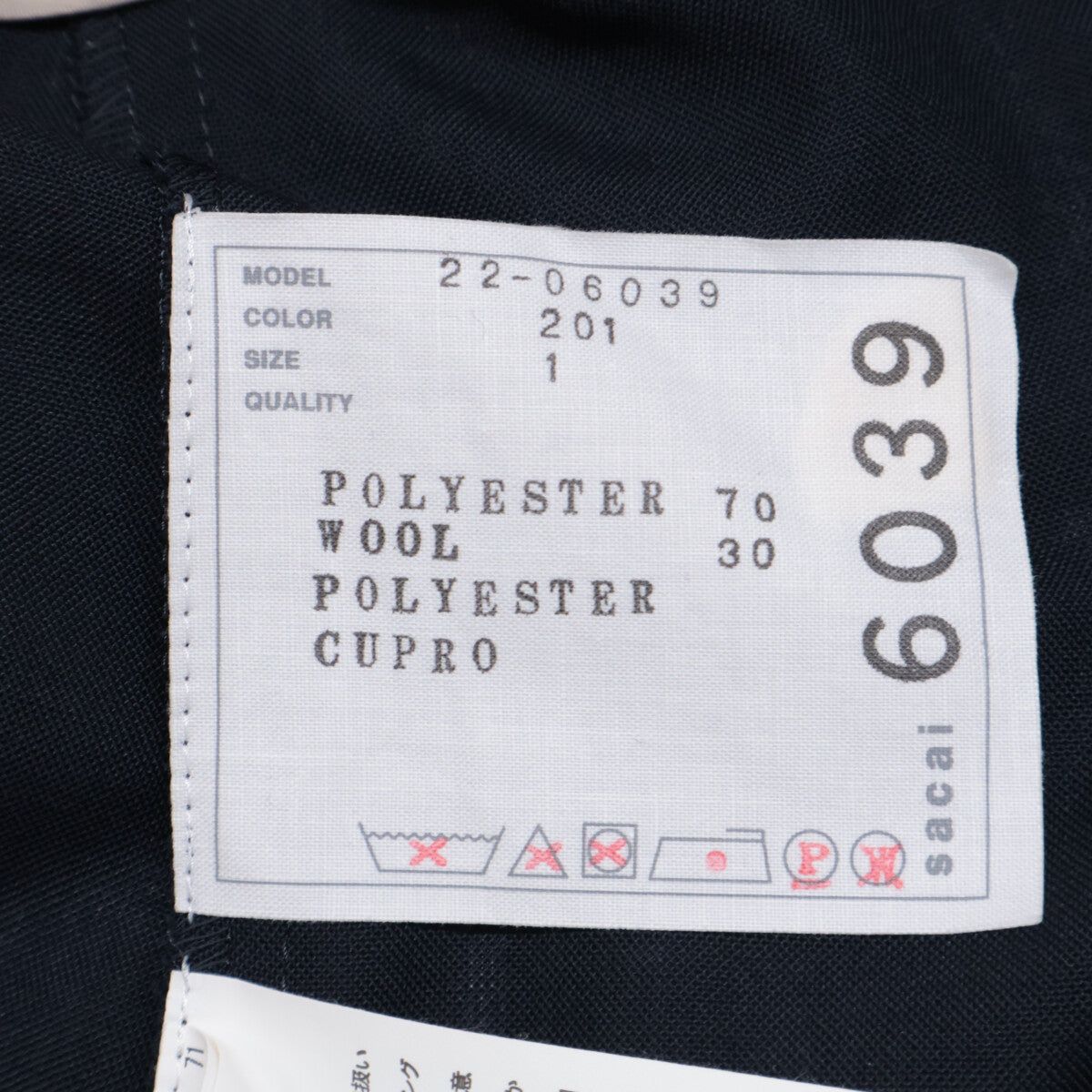 sacai サカイ 22-06039 22SS ﾌﾞﾗｯｸ Suiting Mix Shirt ﾉｰｽﾘｰﾌﾞｼｬﾂﾌﾞﾗｳｽ トップス 1