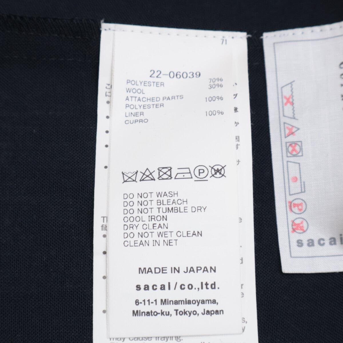 sacai サカイ 22-06039 22SS ﾌﾞﾗｯｸ Suiting Mix Shirt ﾉｰｽﾘｰﾌﾞｼｬﾂﾌﾞﾗｳｽ トップス 1