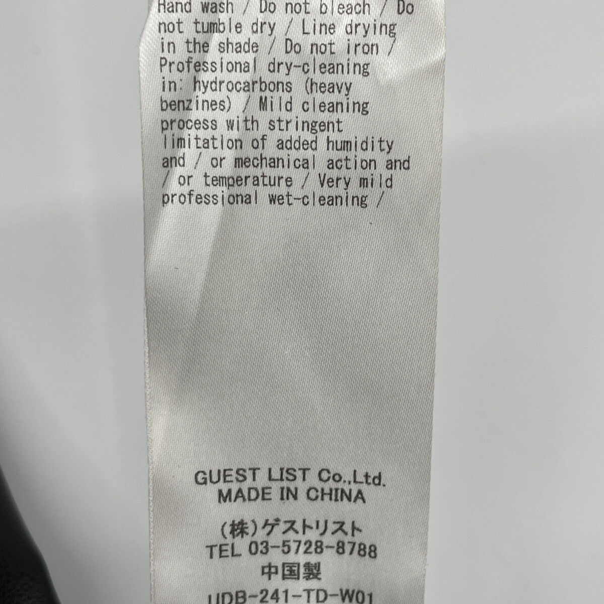 upper hights アッパーハイツ 20JD00602BLK 24SS ﾌﾞﾗｯｸ ﾌｪｲｸﾚｻﾞｰ Kylie ﾌﾚｱｽｶｰﾄ スカート 1