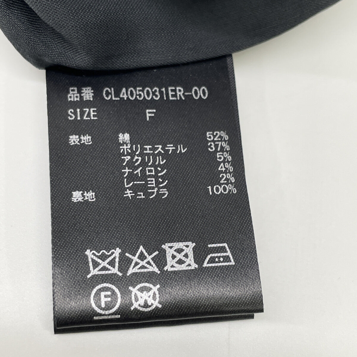 カレンソロジー Curensology CL405031ER ﾋﾟﾝｸ ｽﾊﾟﾝｺｰﾙﾂｲｰﾄﾞｽｶｰﾄ スカート F