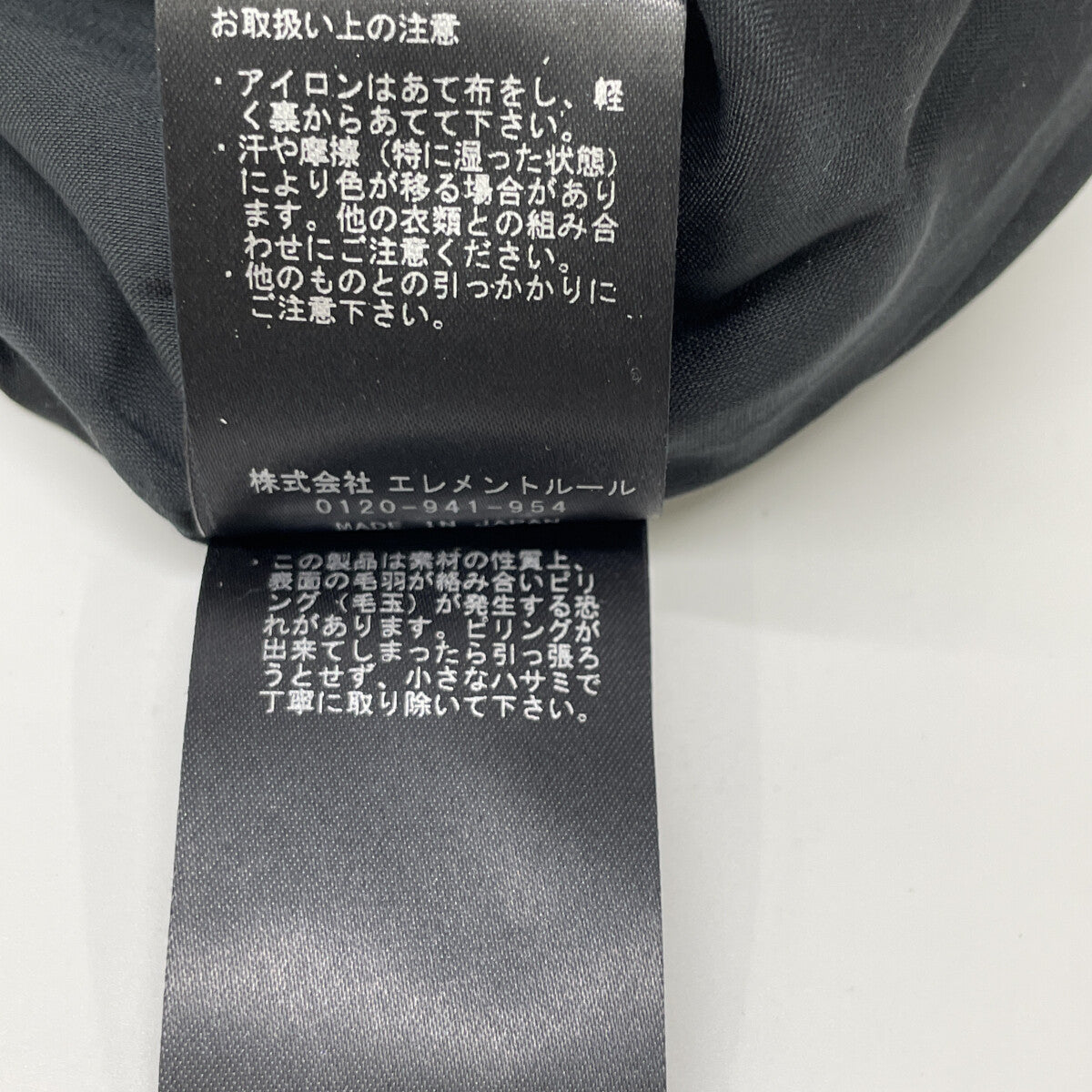 カレンソロジー Curensology CL405031ER ﾋﾟﾝｸ ｽﾊﾟﾝｺｰﾙﾂｲｰﾄﾞｽｶｰﾄ スカート F