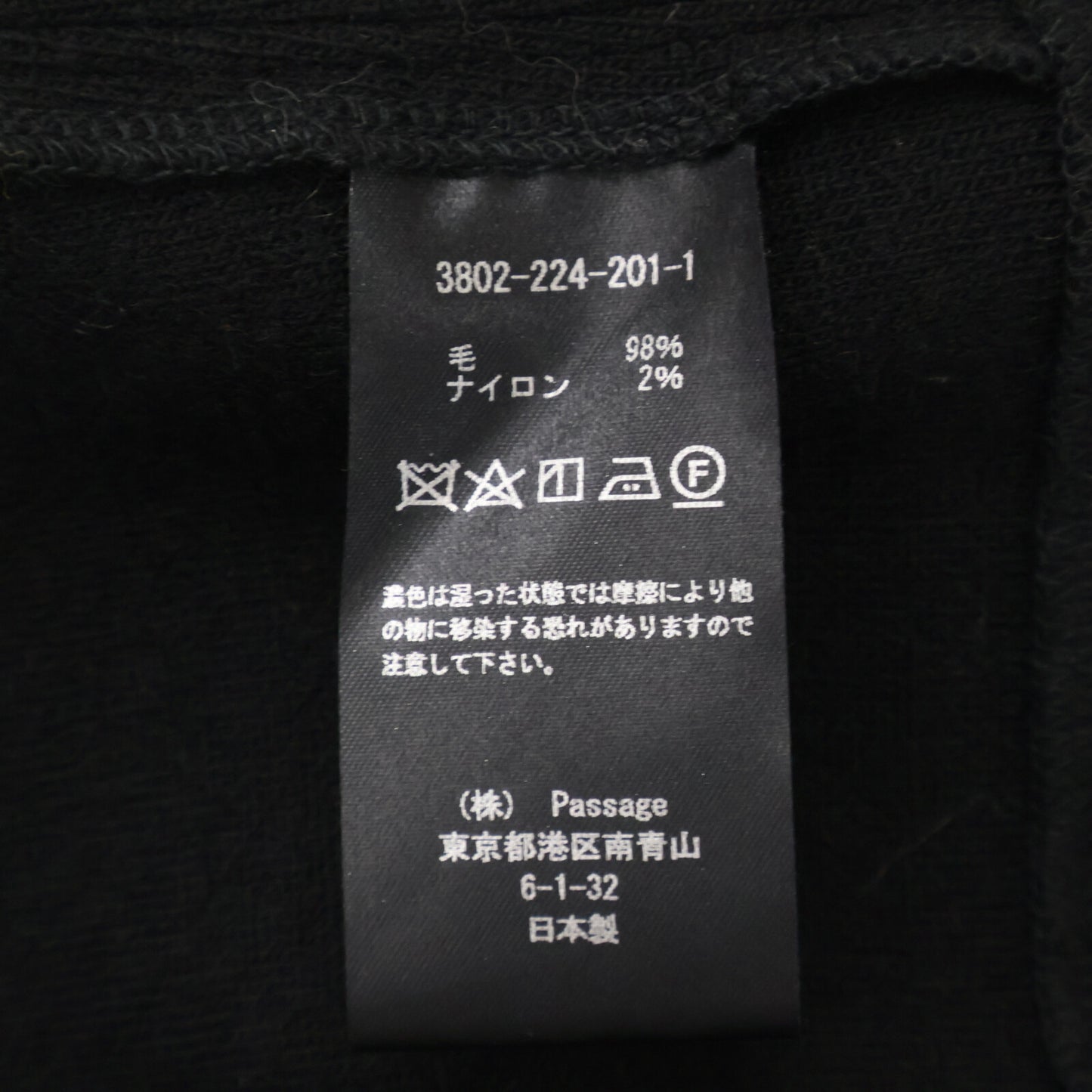 COGTHEBIGSMOKE コグザビッグスモーク 3802-224-201-1 ﾌﾞﾗｯｸ ｳｰﾙ×ﾅｲﾛﾝ ﾎﾞﾀﾝﾚｽ ﾍﾞﾙﾃｯﾄﾞﾄﾚﾝﾁｺｰﾄ コート 表記無し