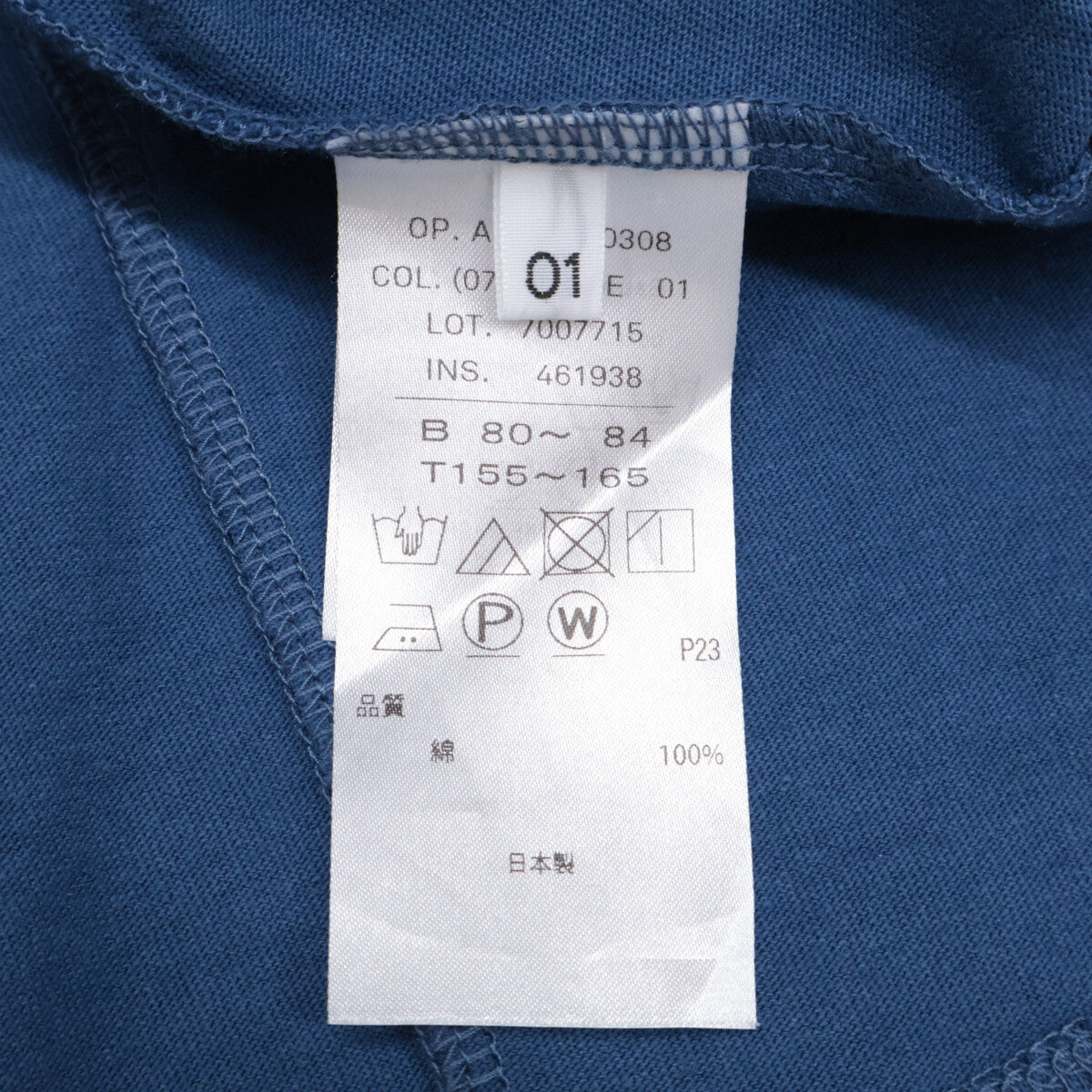 ATON エイトン ﾌﾞﾙｰ SUVIN AIR SPINNING FLARED DRESS ワンピース 01