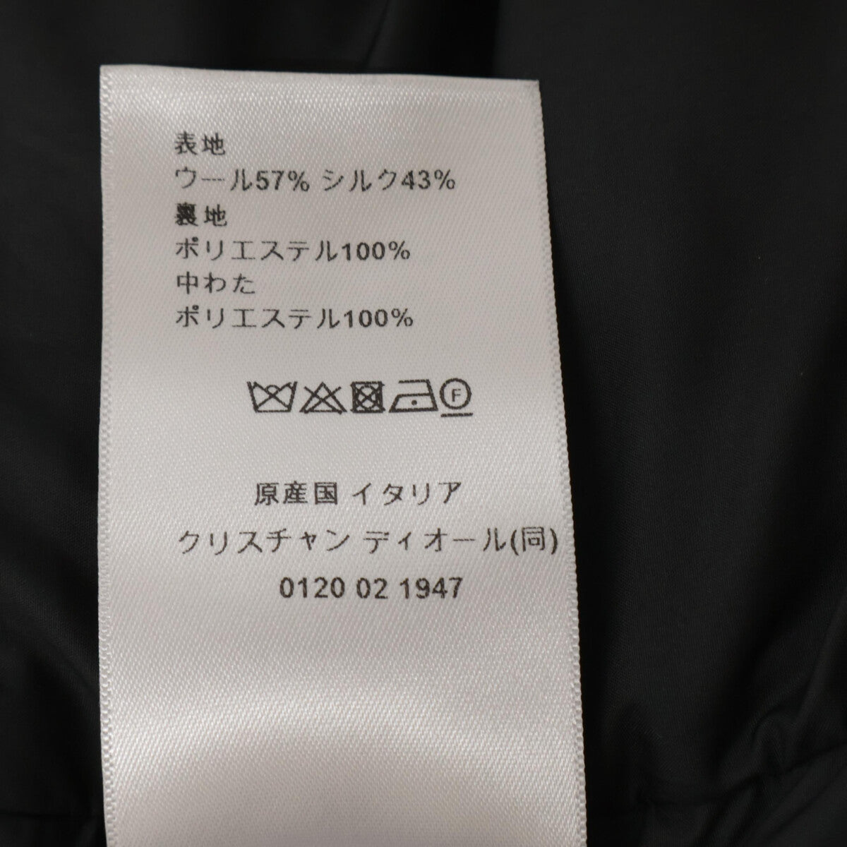 Christian Dior クリスチャンディオール 347C52A1537 BEE シルク混 ベルト付きパファ― ジャケット XS