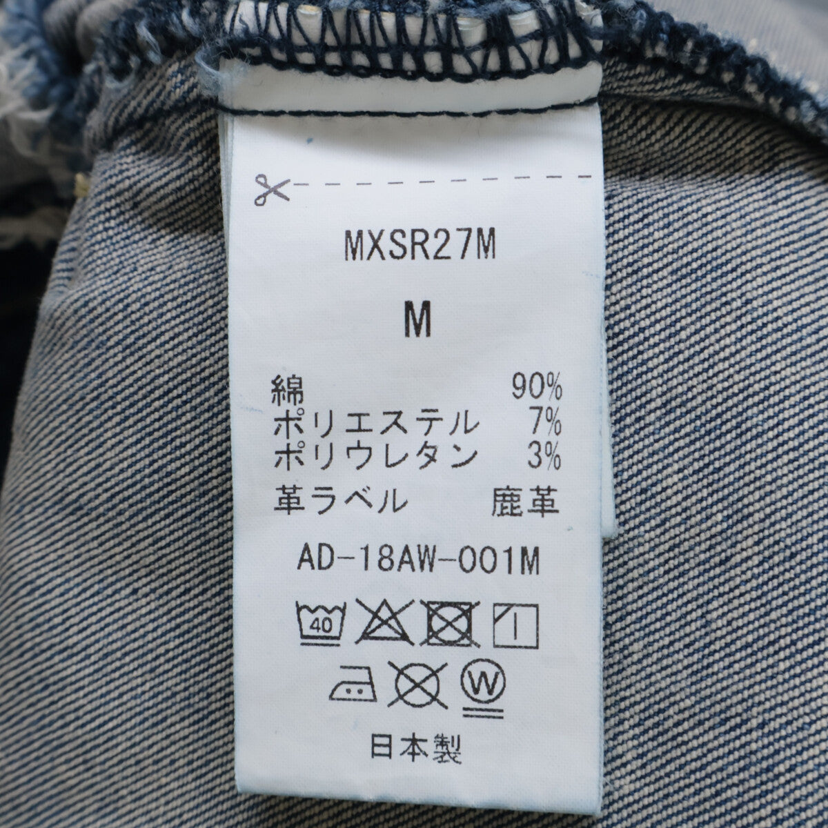 SURT サート x BIG JOHN ビッグジョン x RHC アールエイチシー MXSR27M ヴィンテージ加工 ペイント ジャケット M