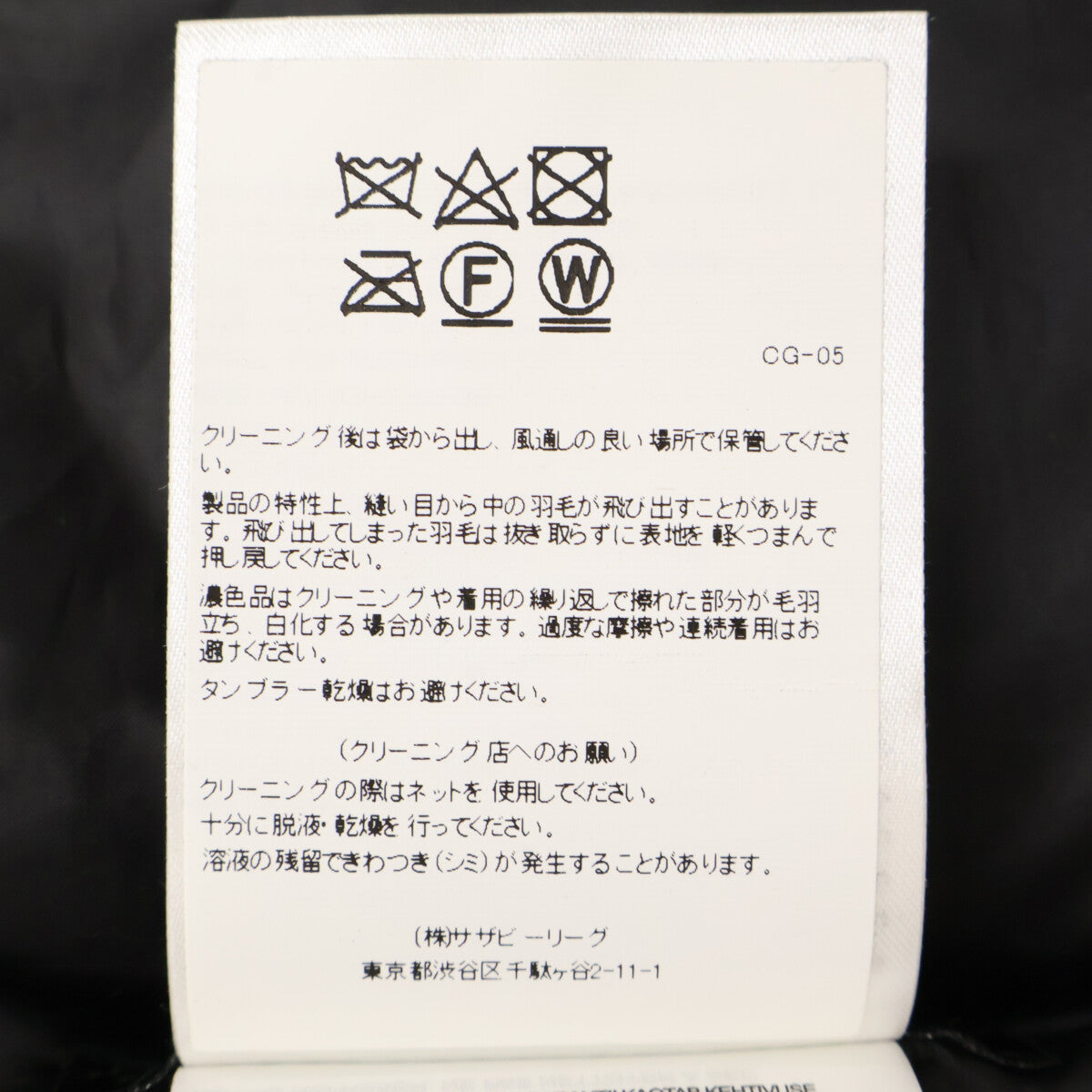 CANADA GOOSE カナダグース 国内正規 2590M Black Label HARGRAVE PARKA ハーグレイブ パーカ ダウン ジャケット S/P