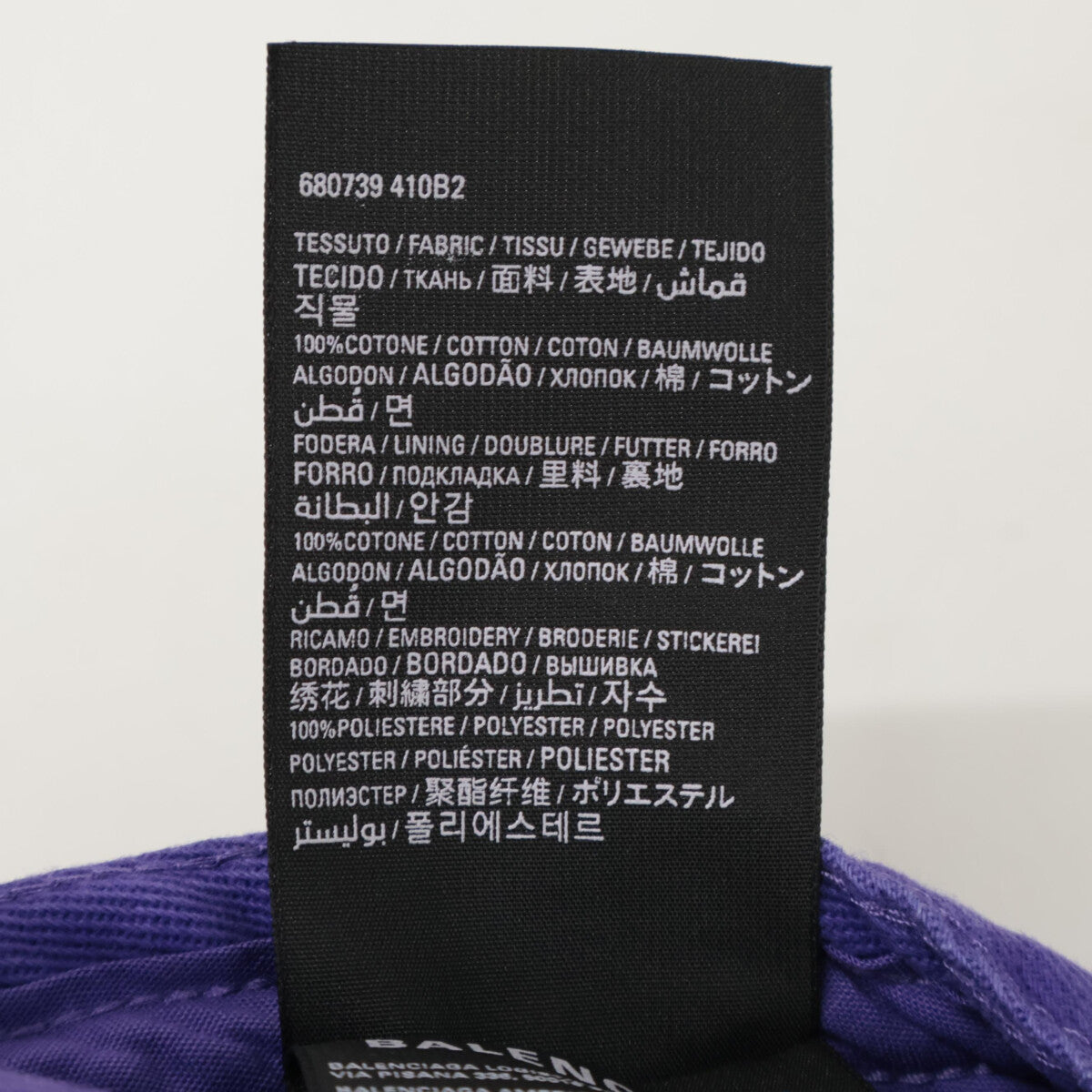 BALENCIAGA バレンシアガ 22SS 680739 410B2 USED加工 SNOWBOARD ロゴ刺繍 ベースボール キャップ 帽子 L 59cm