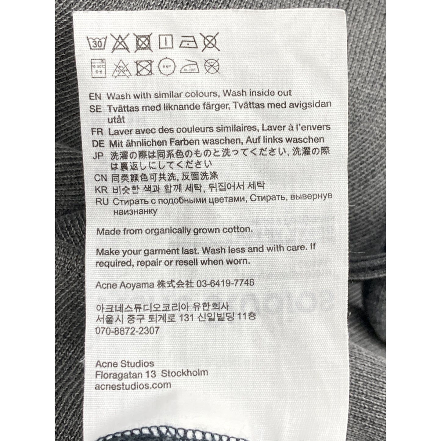 ACNE STUDIOS アクネ ストゥディオズ 25AW ﾌｪｲﾃﾞｯﾄﾞﾌﾞﾗｯｸ ﾌｰﾃﾞｯﾄﾞｾｰﾀｰ トップス M