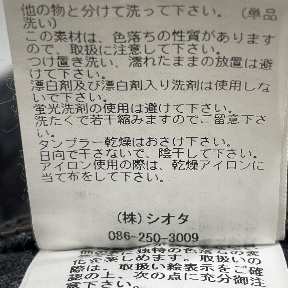 CIOTA シオタ ﾐﾃﾞｨｱﾑｸﾞﾚｰ NEW 4 POCKET DENIM JACKET ジャケット 40