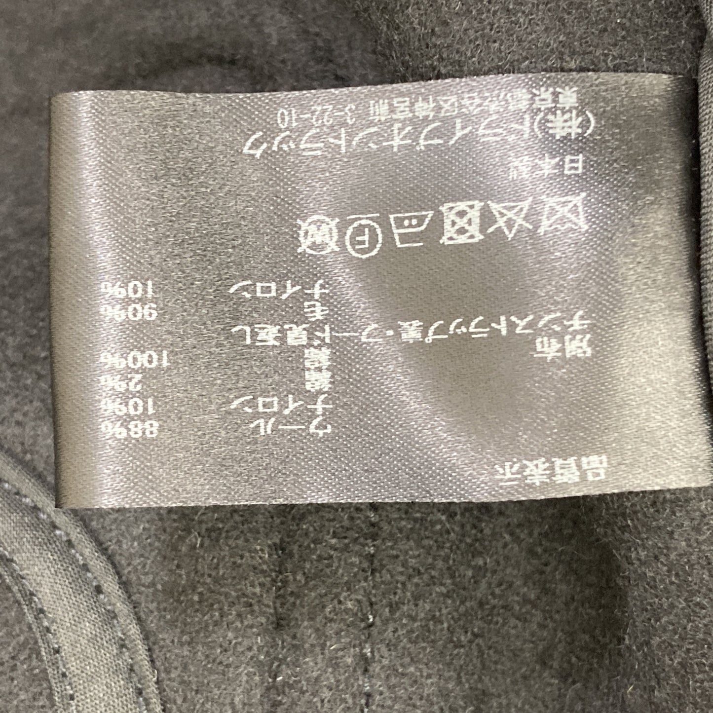 A VONTEGE アボンタージ ﾌﾞﾗｯｸ ﾀﾞｯﾌﾙ ﾌｰﾃﾞｨｺｰﾄ コート S