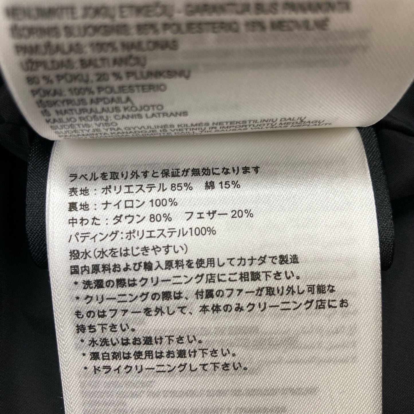 CANADA GOOSE カナダグース 3805M ﾌﾞﾗｯｸ CARSON PARKA/ｶｰｿﾝﾊﾟｰｶｰ ﾀﾞｳﾝｼﾞｬｹｯﾄ ジャケット XL
