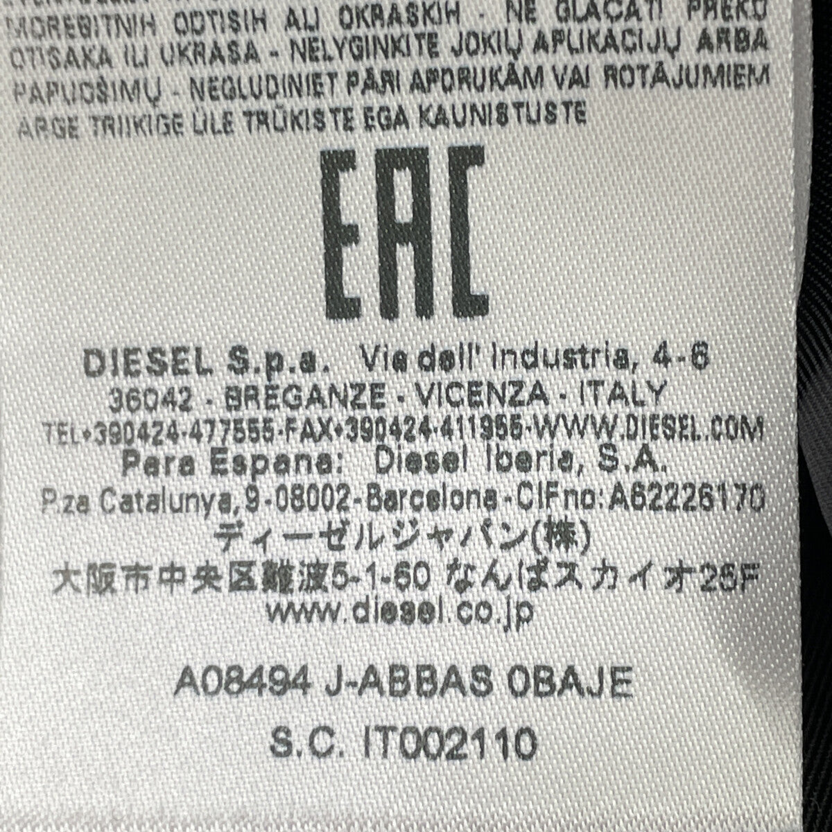 DIESEL ディーゼル ｸﾞﾚｰ J-ABBAS SINGLE-BREASTED ｼﾝｸﾞﾙｺｰﾄ コート 48