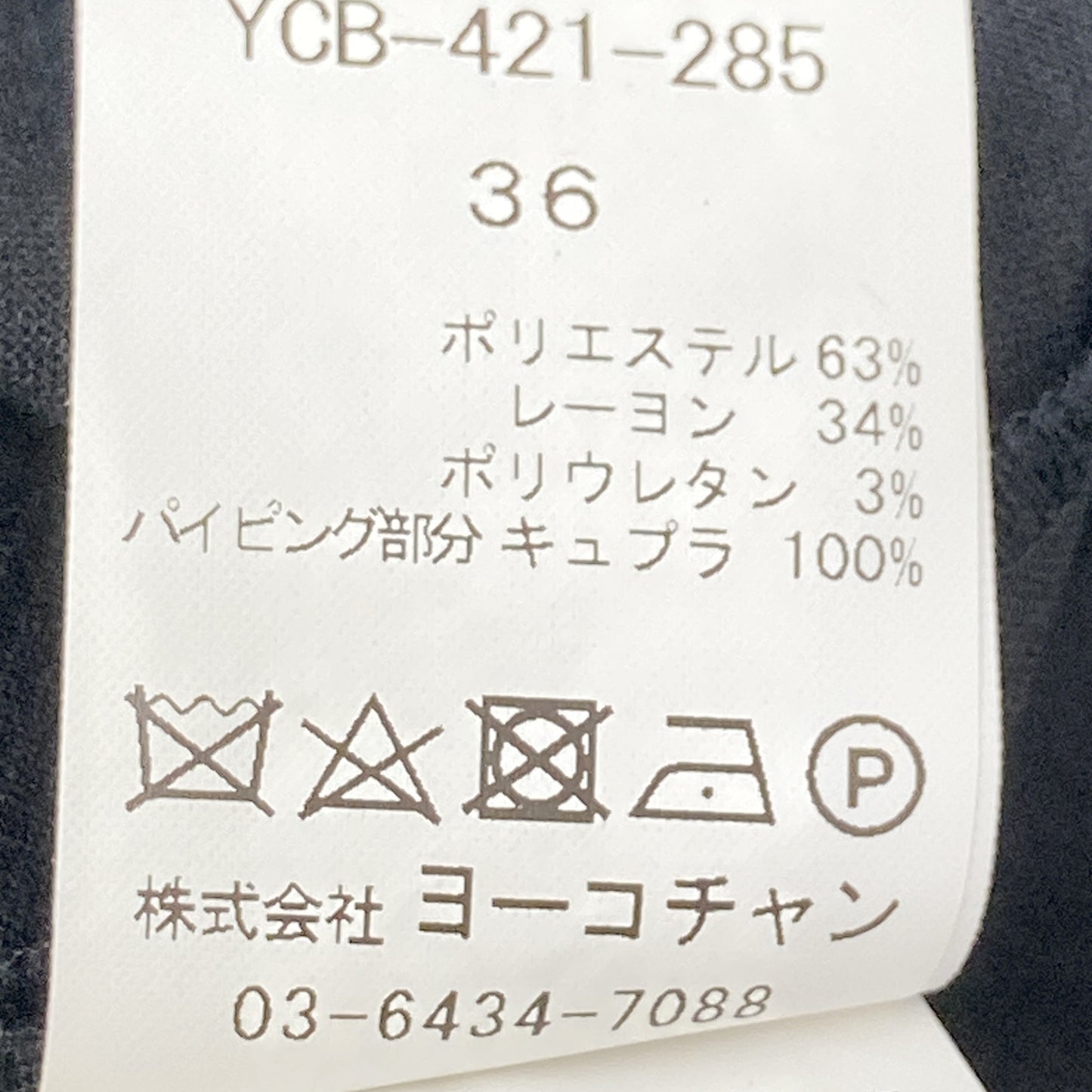 YOKOCHAN ヨーコチャン YCB-421-285 ﾌﾞﾗｯｸ ﾚｰﾖﾝ混 ｷﾞｬｻﾞｰｽﾘｰﾌﾞﾊﾟｰﾙﾌﾞﾗｳｽ トップス 36