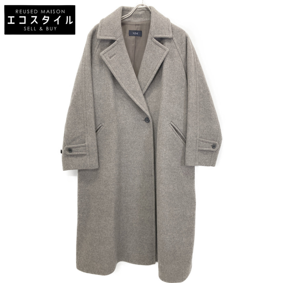 YLEVE イレーヴ 168-2210205 22年 ｸﾞﾚｰｼﾞｭ SUPER 100S MELTON BELTED COAT ﾁｪｽﾀｰｺｰﾄ コート 2