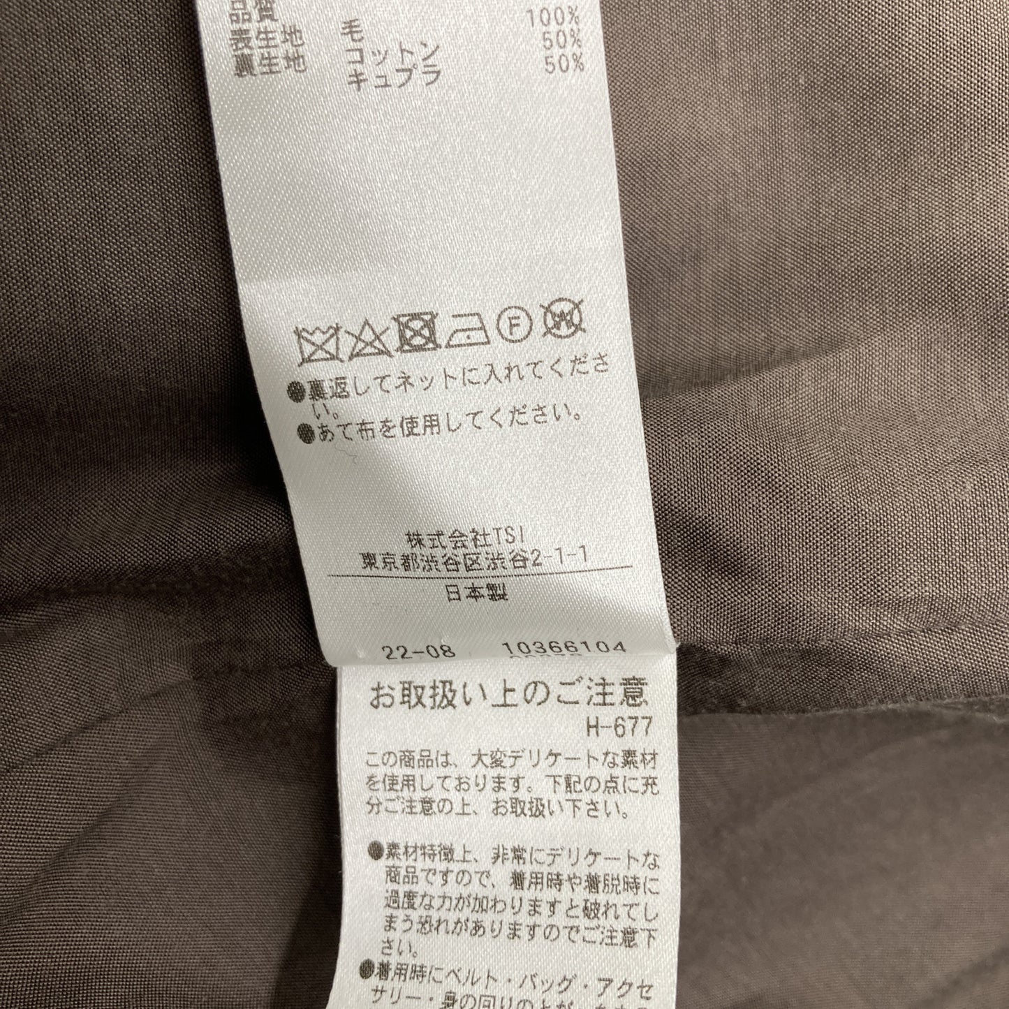 YLEVE イレーヴ 168-2210205 22年 ｸﾞﾚｰｼﾞｭ SUPER 100S MELTON BELTED COAT ﾁｪｽﾀｰｺｰﾄ コート 2