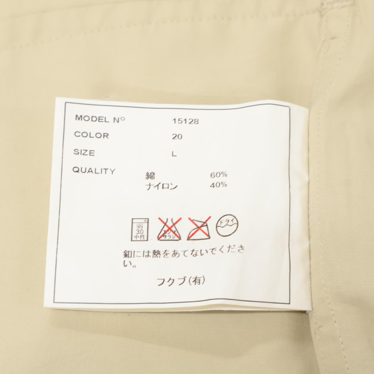 YAECA ヤエカ 15128 コットン クロスジップシャツ トップス L