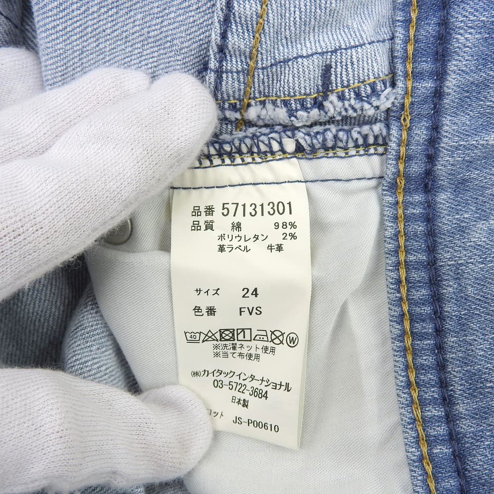 YANUK ヤヌーク 美品 ルーズストレート JOAN FVS パンツ ボトムス レディース ヴィンテージブルー 24 ボトムス 24