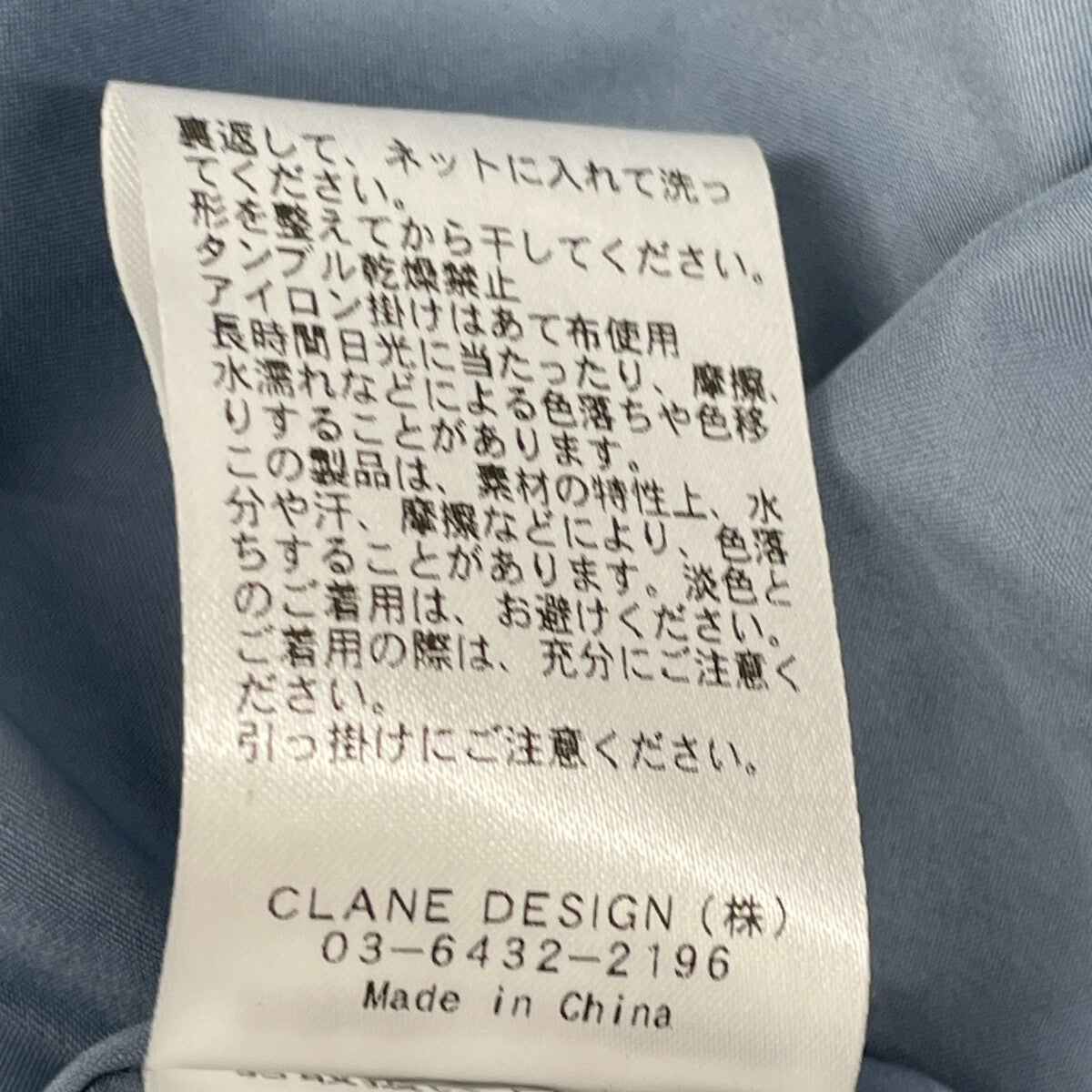 CLANE クラネ 12112-5062 コットン ショートスリーブ ワイドベルトマキシ ワンピース 1