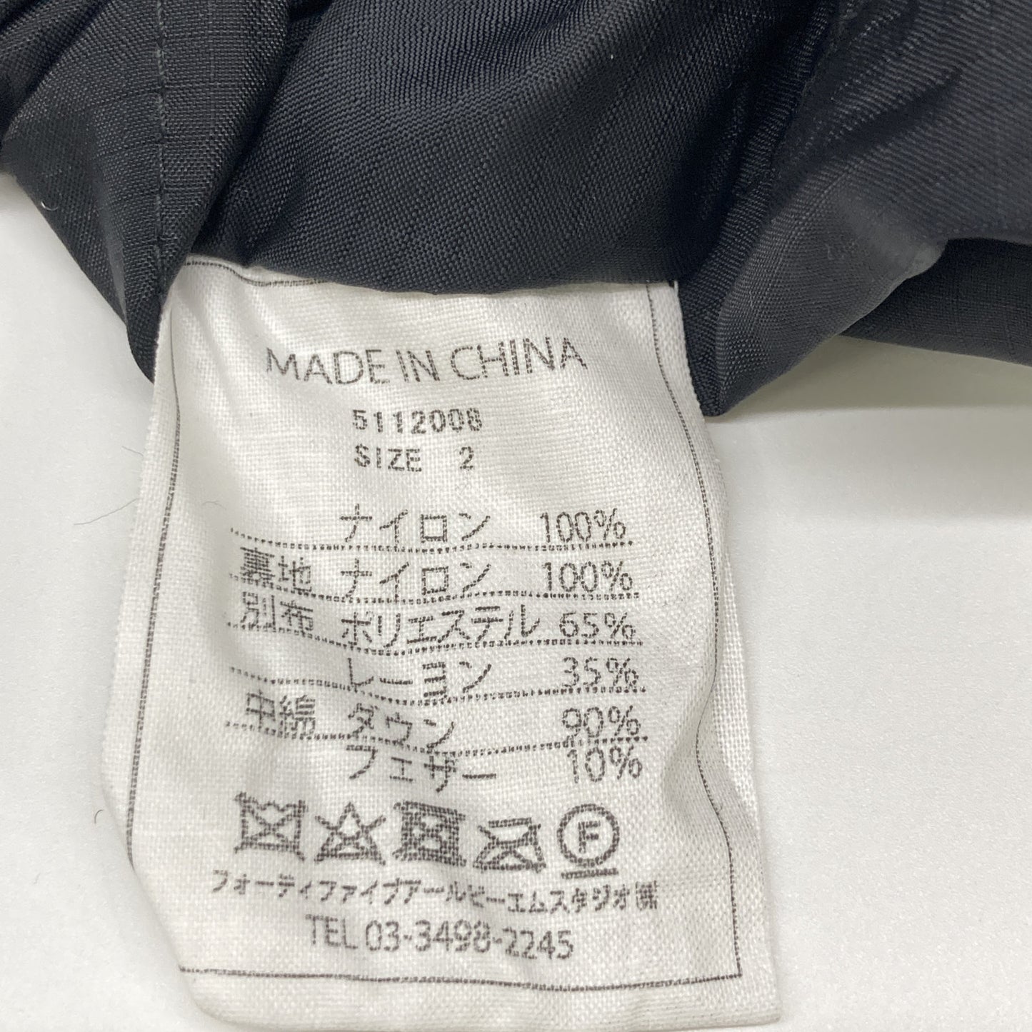 45R フォーティファイブ アール 5112008 ﾈｲﾋﾞｰ ﾅｲﾛﾝﾀﾞｳﾝのAKIYAｺｰﾄ コート 2