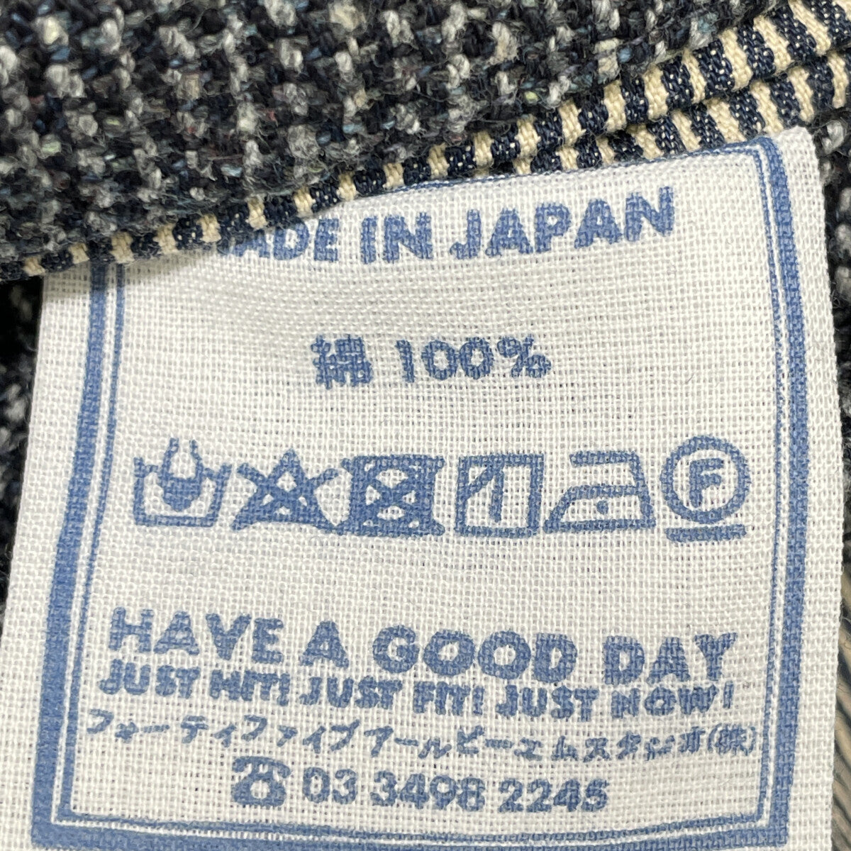 45R フォーティファイブ アール 81210124 ｲﾝﾃﾞｨｺﾞ ｺｯﾄﾝﾂｲｰﾄﾞの908ﾍﾞｽﾄ ベスト 03