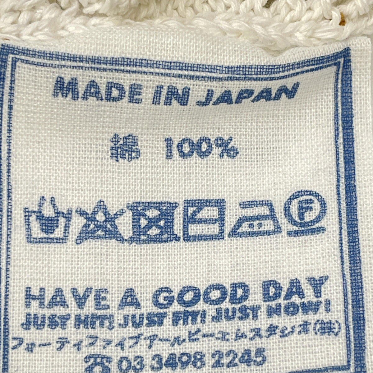 45R フォーティファイブ アール 70480011 ﾎﾜｲﾄ ﾚｰｽdeﾆｯﾄのｶｰﾃﾞｨｶﾞﾝ トップス 03