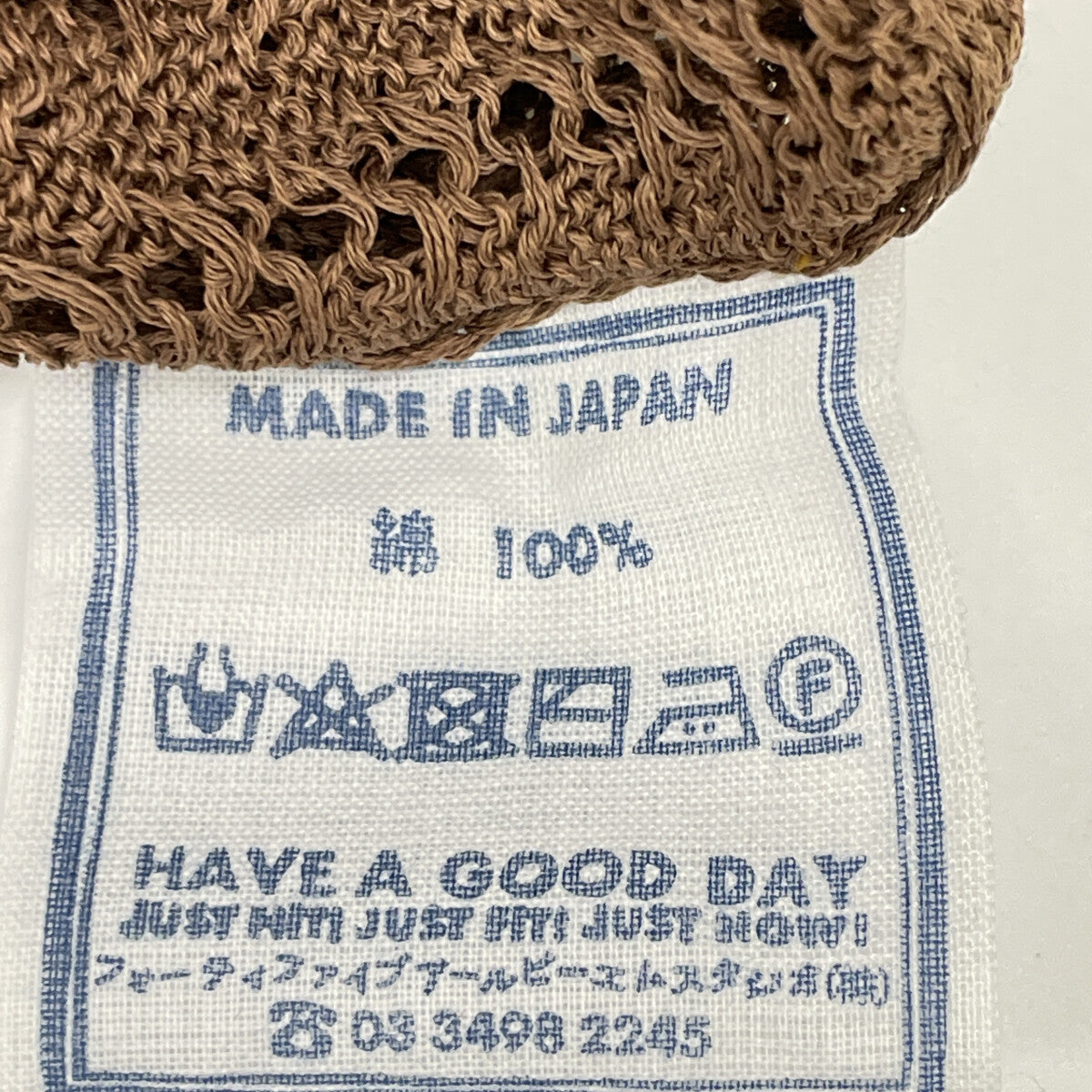 45R フォーティファイブ アール 70580062 ﾌﾞﾗｳﾝ ｷﾞﾏﾆｯﾄｿｰのﾚｰｽMｼｬﾂ トップス 表記なし