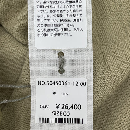 45R フォーティファイブ アール 50450061 ﾍﾞｰｼﾞｭ ｼﾞﾝﾊﾞｶﾉｺの33色ﾎﾟﾛﾄﾞﾚｽ ワンピース 00
