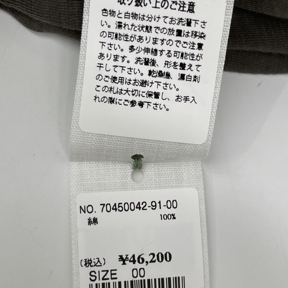 45R フォーティファイブ アール 70450042 ﾌﾞﾗｳﾝ ｽｰﾋﾟﾏ天竺のｷﾞｬｻﾞｰﾄﾞﾚｽ ワンピース 00