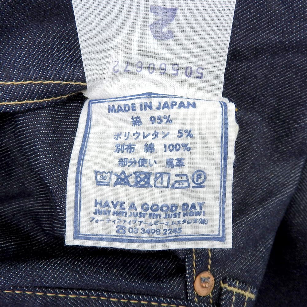 45R フォーティファイブ アール ライ麦ストレッチデニムのNEW桃比女（濃） ボトムス レディース インディゴ 2 50560672 ボトムス 2