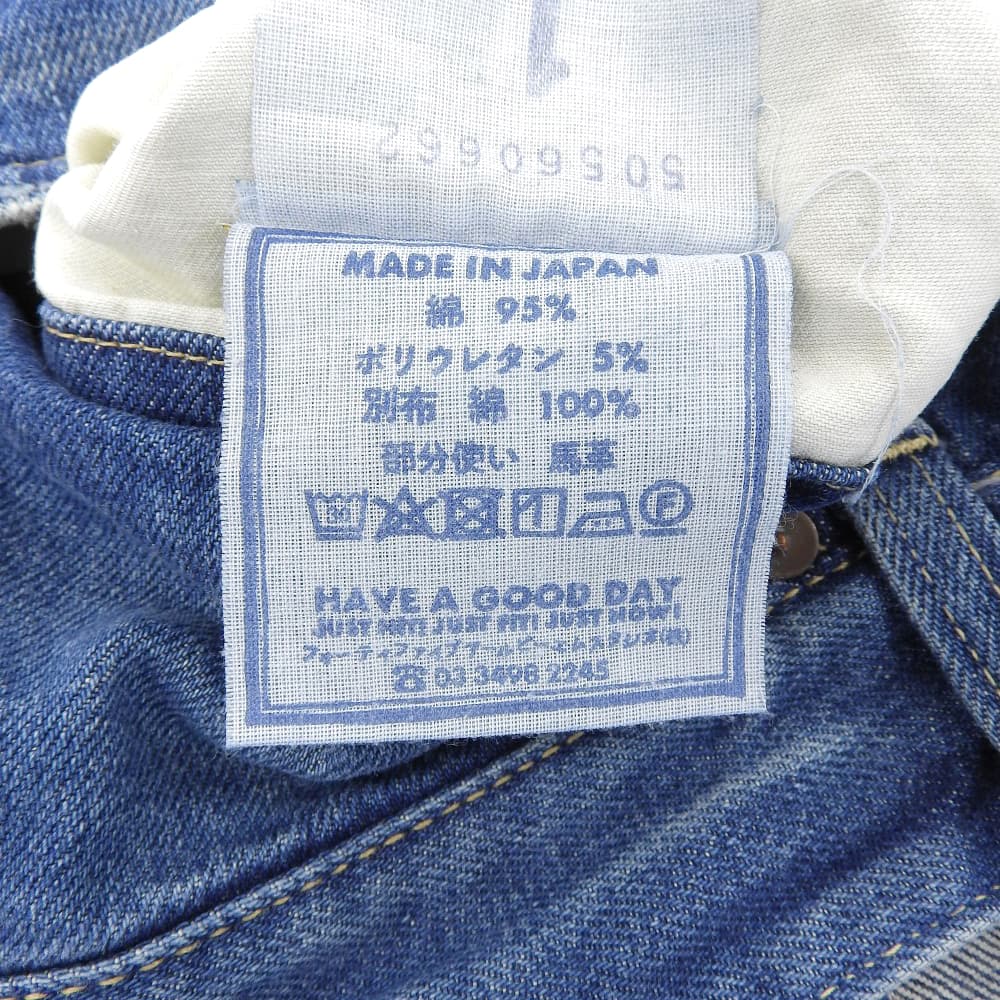 45R フォーティファイブ アール ツイードデニムストレッチの桃比女 ボトムス レディース インディゴ 1 50560662 ボトムス 1