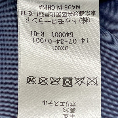 TOMORROWLAND トゥモローランド 【ｺﾚｸｼｮﾝ】23年製 ﾈｲﾋﾞｰ ﾗﾑﾚｻﾞｰ ｼﾞｯﾌﾟｱｯﾌﾟﾌﾞﾙｿﾞﾝ ジャケット 40