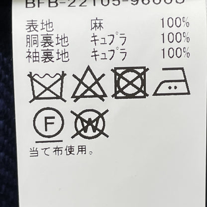 BEAMS F ビームスエフ ﾈｲﾋﾞｰ SUBALPINO社製生地 LINEN SOLID JACKET ジャケット 46