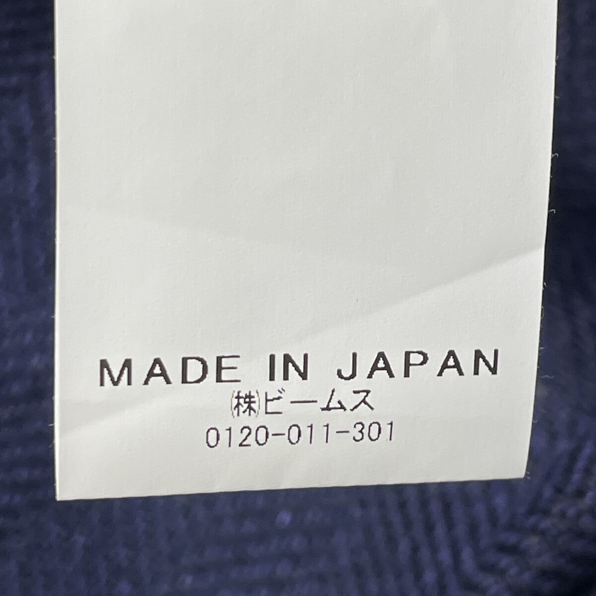 BEAMS F ビームスエフ ﾈｲﾋﾞｰ SUBALPINO社製生地 LINEN SOLID JACKET ジャケット 46