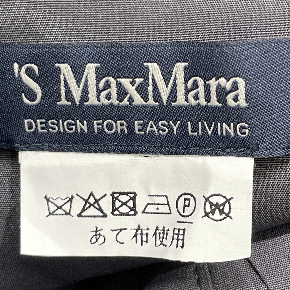 S MaxMara エスマックスマーラ ｸﾞﾚｰ ｳｰﾙ ｷﾞｬｻﾞｰﾃﾞｻﾞｲﾝ ﾛﾝｸﾞｽﾘｰﾌﾞ比翼ｼｬﾂﾜﾝﾋﾟｰｽ ワンピース 表記なし