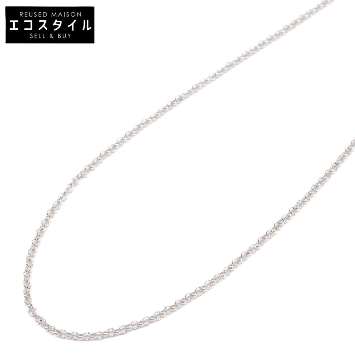 Chrome Hearts クロムハーツ 925 20インチ ロールチェーン ネックレス