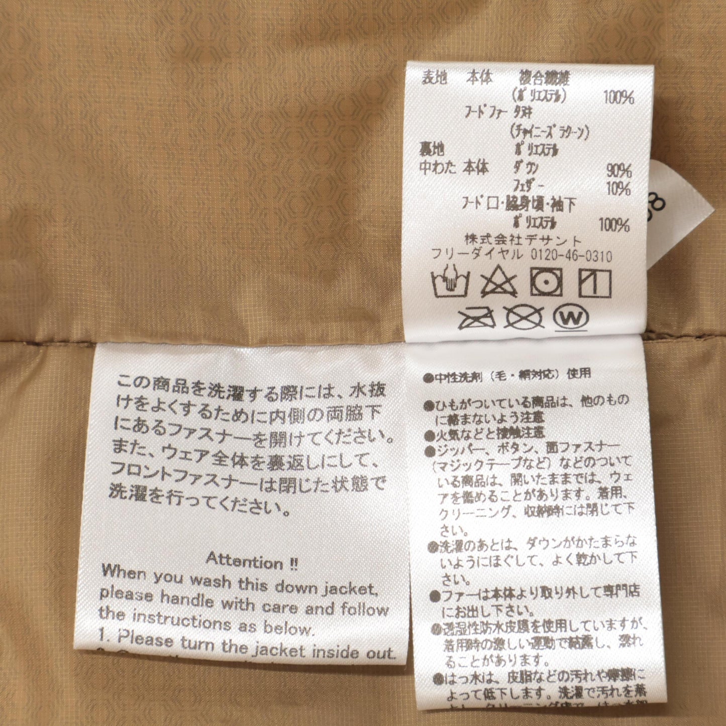 水沢ダウン ミズサワダウン ×ﾃﾞｻﾝﾄ DXG0319WBS ｶｰｷ ﾗｸｰﾝﾌｧｰ ﾌｰﾃﾞｯﾄﾞﾀﾞｳﾝｼﾞｬｹｯﾄ コート M