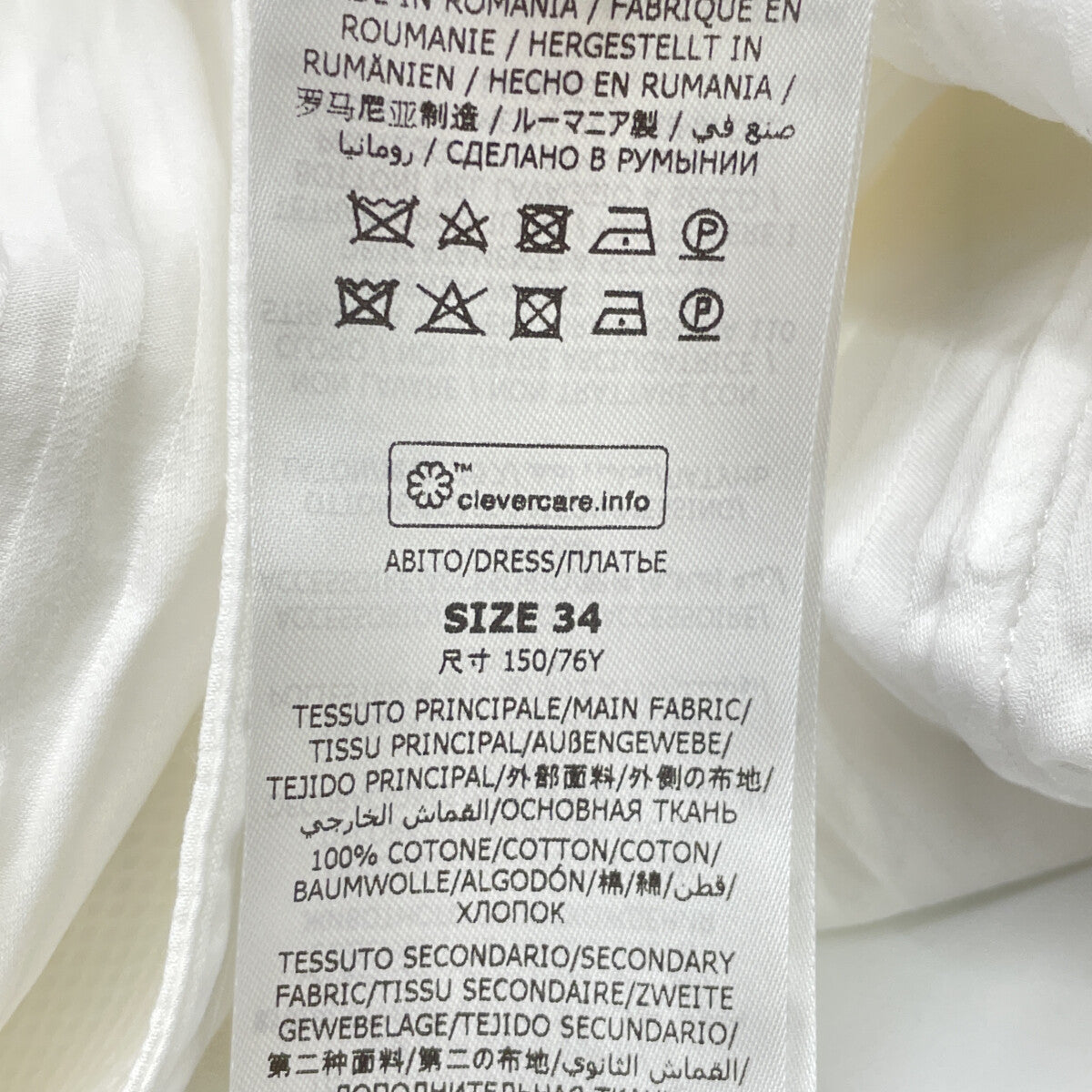 STELLA McCARTNEY ステラマッカートニー 6A0072 ﾎﾜｲﾄ ﾉｰｶﾗｰ ｼｬﾂﾜﾝﾋﾟｰｽ ワンピース 34