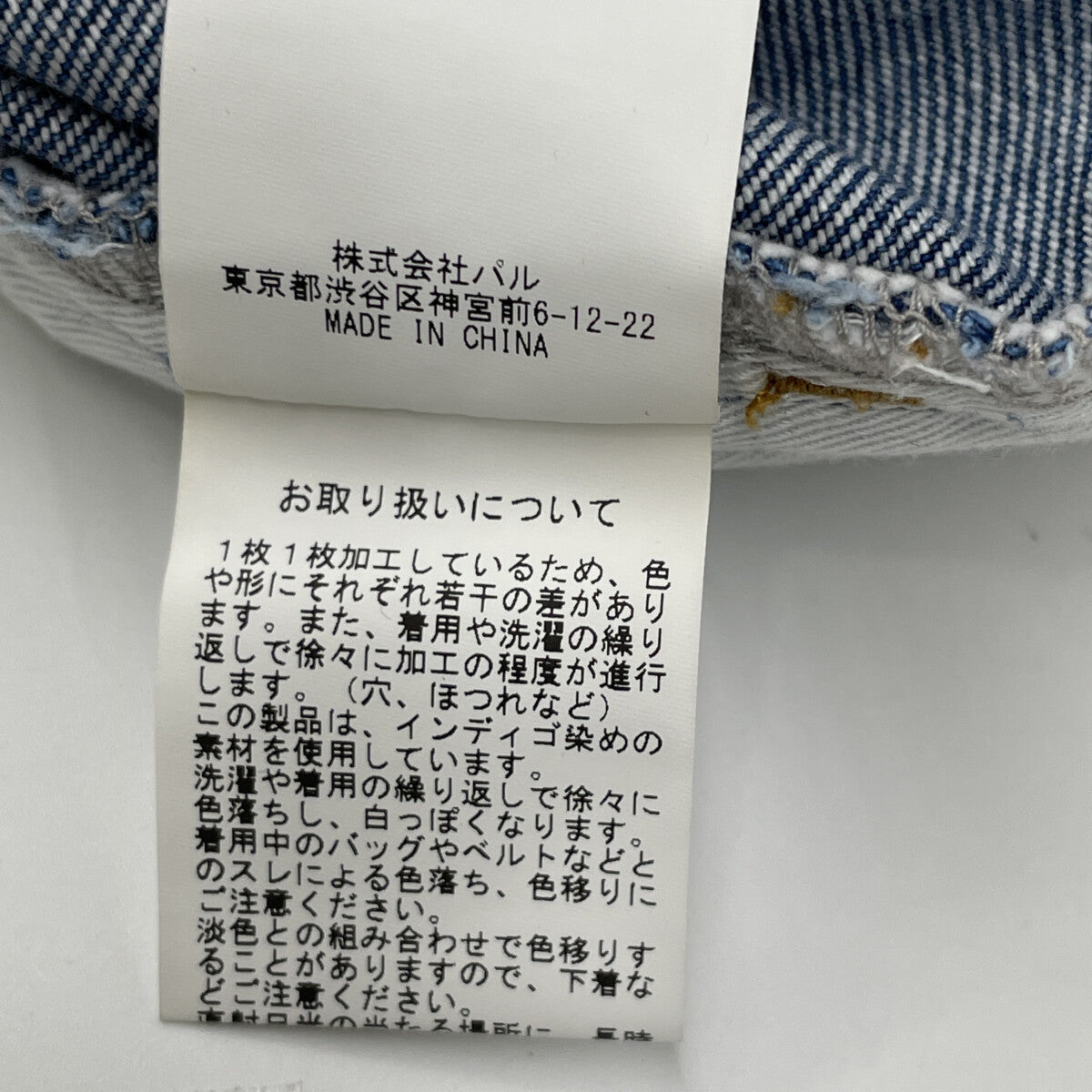 Whim Gazette ウィムガゼット WGZ1041109A0005 24SS ﾌﾞﾙｰ ﾃﾞﾆﾑｼﾞｬﾝﾌﾟｽｰﾂ オーバーオール オールインワン F