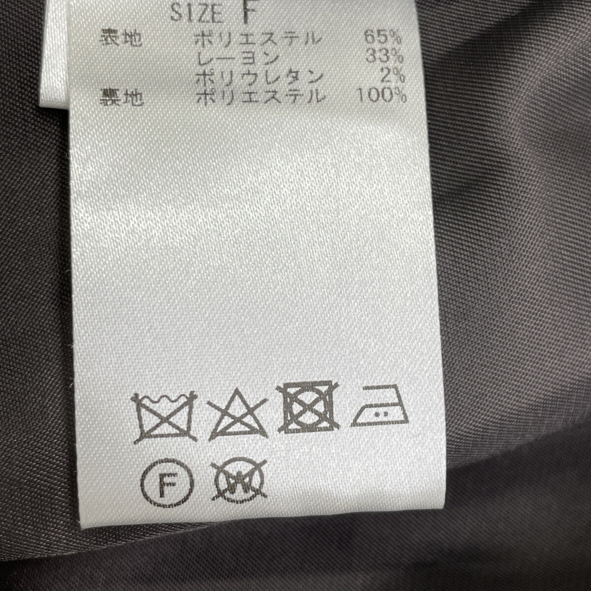 Whim Gazette ウィムガゼット WGZ1041707A0002 24SS ﾍﾞｰｼﾞｭ TRﾀﾞﾌﾞﾙｼﾞｬｹｯﾄ ジャケット F