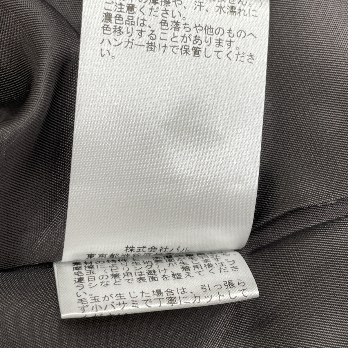 Whim Gazette ウィムガゼット WGZ1041707A0002 24SS ﾍﾞｰｼﾞｭ TRﾀﾞﾌﾞﾙｼﾞｬｹｯﾄ ジャケット F