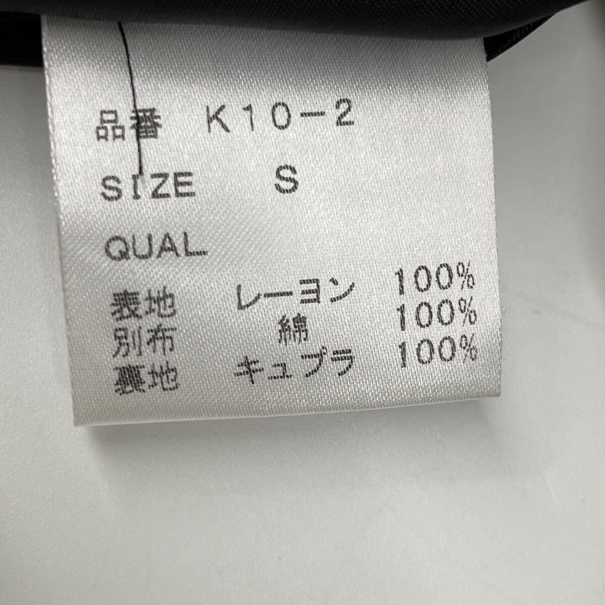 SINME シンメ K10-2 ﾌﾞﾗｯｸ ﾎﾟﾙｶﾄﾞｯﾄﾏｷｼﾜﾝﾋﾟｰｽ ワンピース S