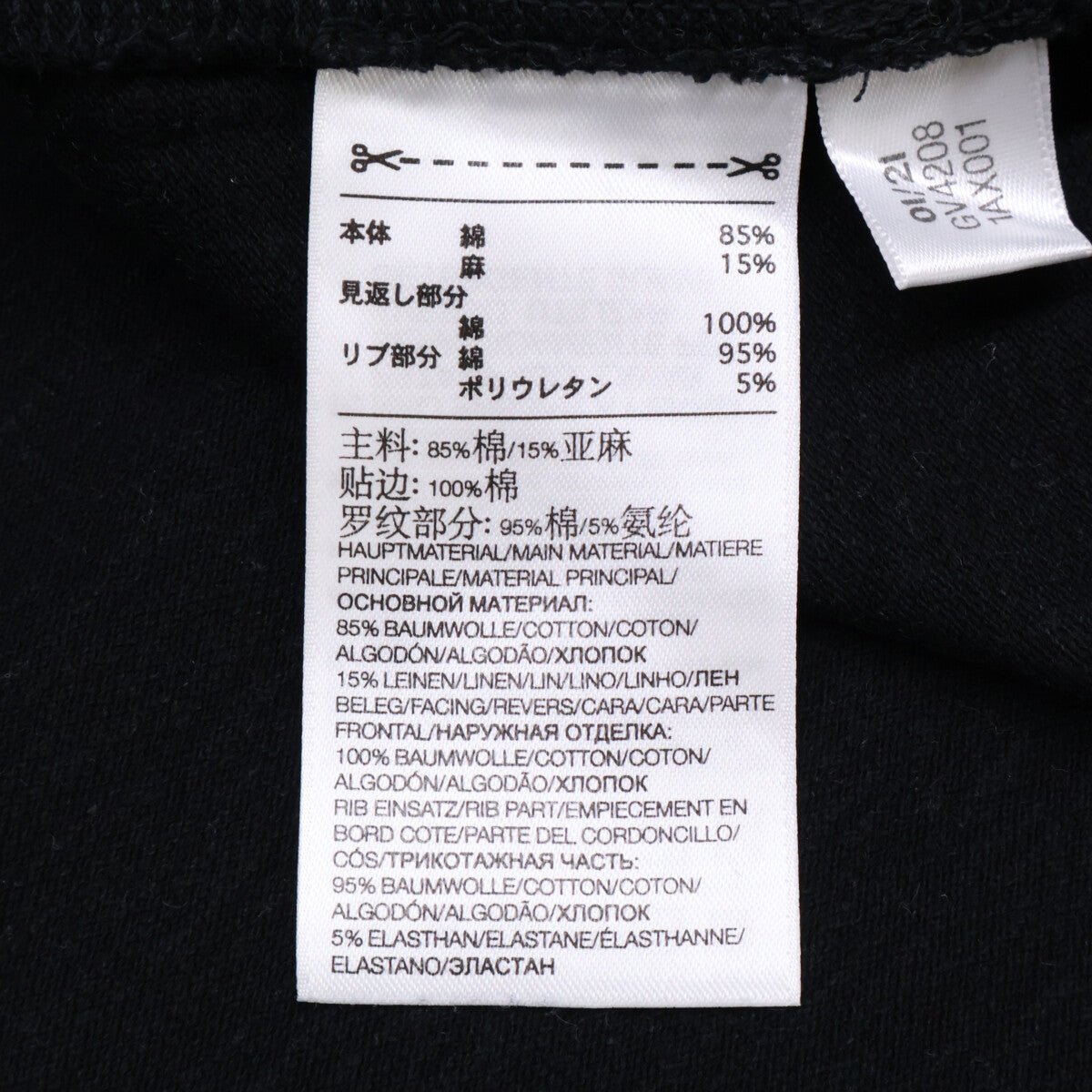 Y-3 ワイスリー GV4208 ﾌﾞﾗｯｸ CLASSIC HEAVY PIQUE CREW SWEATSHIRT トップス L