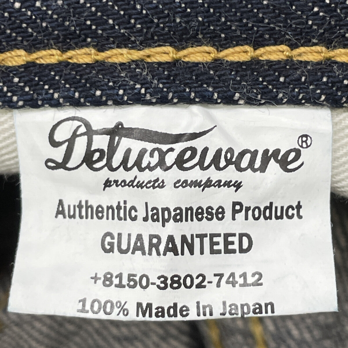 DELUXEWARE デラックスウェア 1953XX ｲﾝﾃﾞｨｺﾞ ﾌｧｲﾝｳｫｯｼｭ 13.6oz VINTAGE TAPERED STRAIGHT ﾃﾞﾆﾑﾊﾟﾝﾂ ボトムス 32