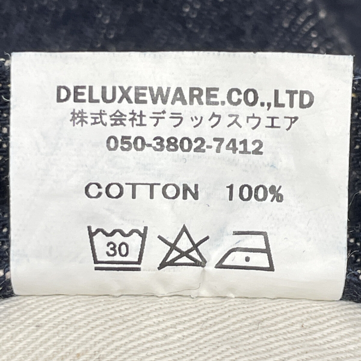 DELUXEWARE デラックスウェア 1953XX ｲﾝﾃﾞｨｺﾞ ﾌｧｲﾝｳｫｯｼｭ 13.6oz VINTAGE TAPERED STRAIGHT ﾃﾞﾆﾑﾊﾟﾝﾂ ボトムス 32