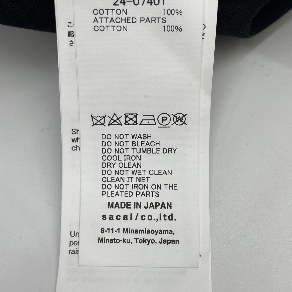 sacai サカイ 24-07401 24年 ﾈｲﾋﾞｰ THOMAS MASON Cotton Poplin x Cotton Jersey Dress ｼｬﾂ半袖ﾜﾝﾋﾟｰｽ ワンピース 1