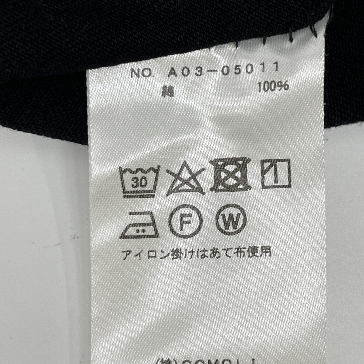 COMOLI コモリ 24AW A03-05011 ﾌﾞﾗｯｸ ｺｯﾄﾝｼﾞｬｰｼﾞ 長袖Tｼｬﾂ トップス 2