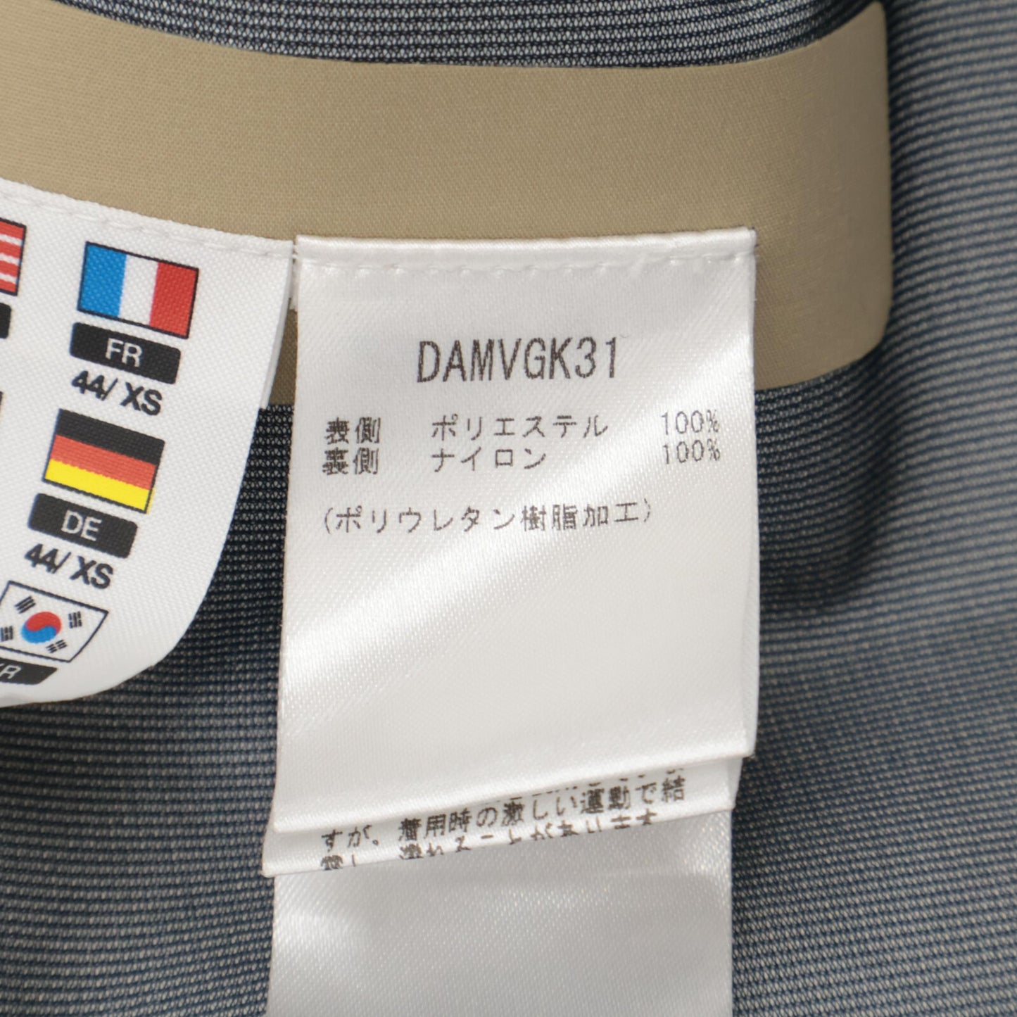 DESCENTE デサント 【ALLTERRAIN】DAMVGK31 ﾍﾞｰｼﾞｭ ﾅｲﾛﾝ ﾊｰﾄﾞｼｪﾙｼﾞｬｹｯﾄ ジャケット S