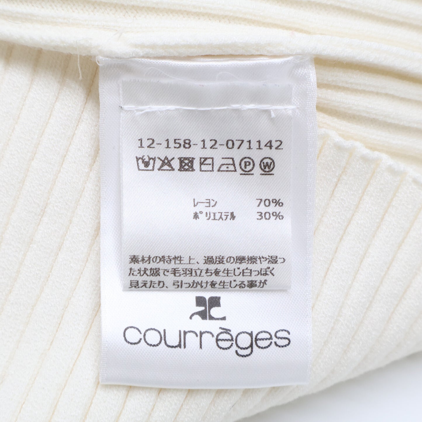 Courreges クレージュ 【美品/国内正規】タートルネック リブニットセーター/ トップス 1